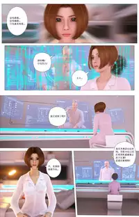 [G9MPcomics] Zerion [尖臉男漢化]