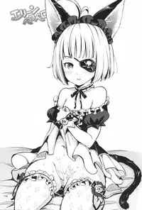 (C85) [Team Kihara (Mojarin)] Elin Peropero Soushuuhen (TERA The Exiled Realm of Arborea)