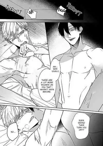 Tora no Ejiki | You are my prey 1-6