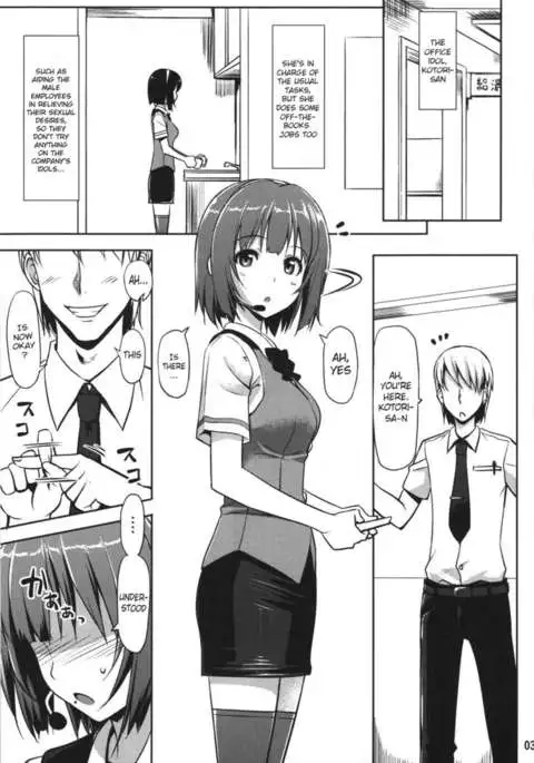 OFFICE IDOL Kotori-san