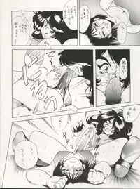 (C44) [Studio SAMPLE (Various)] SAMPLE Vol. 5 (Various)