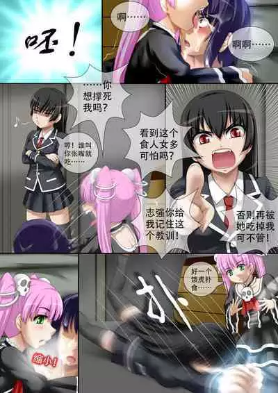 [CG17][缩小的我与恶魔的毕业考试 第02试]