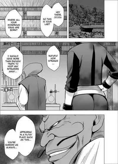 Taimashi Saya | Exorcist Saya