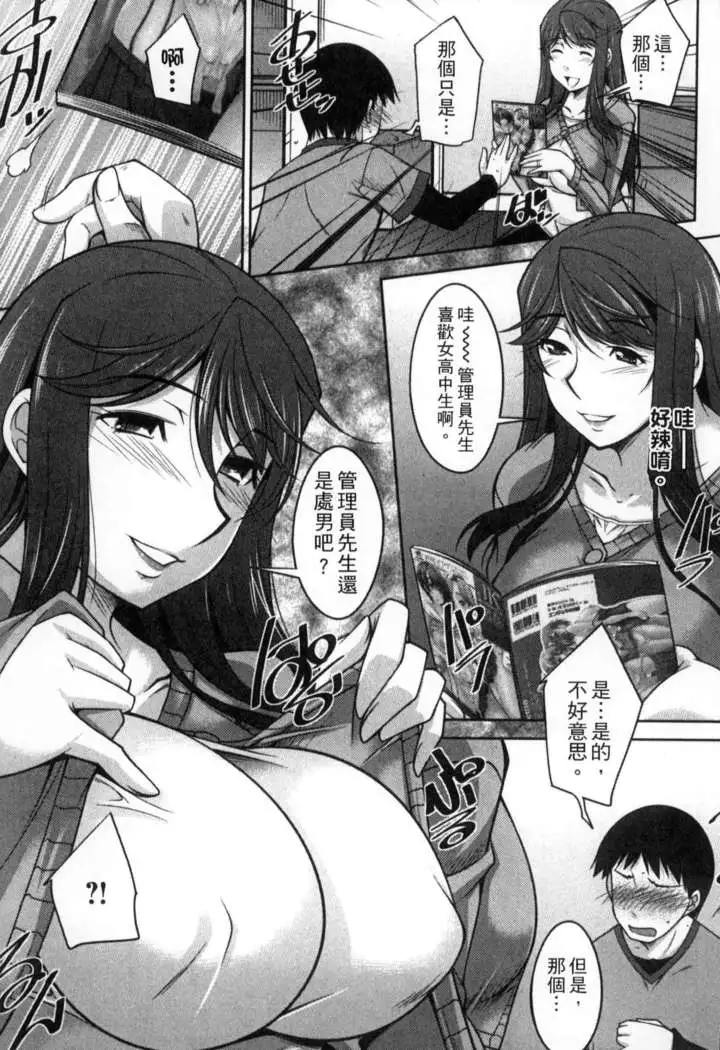 退屈な午後の過ごし方