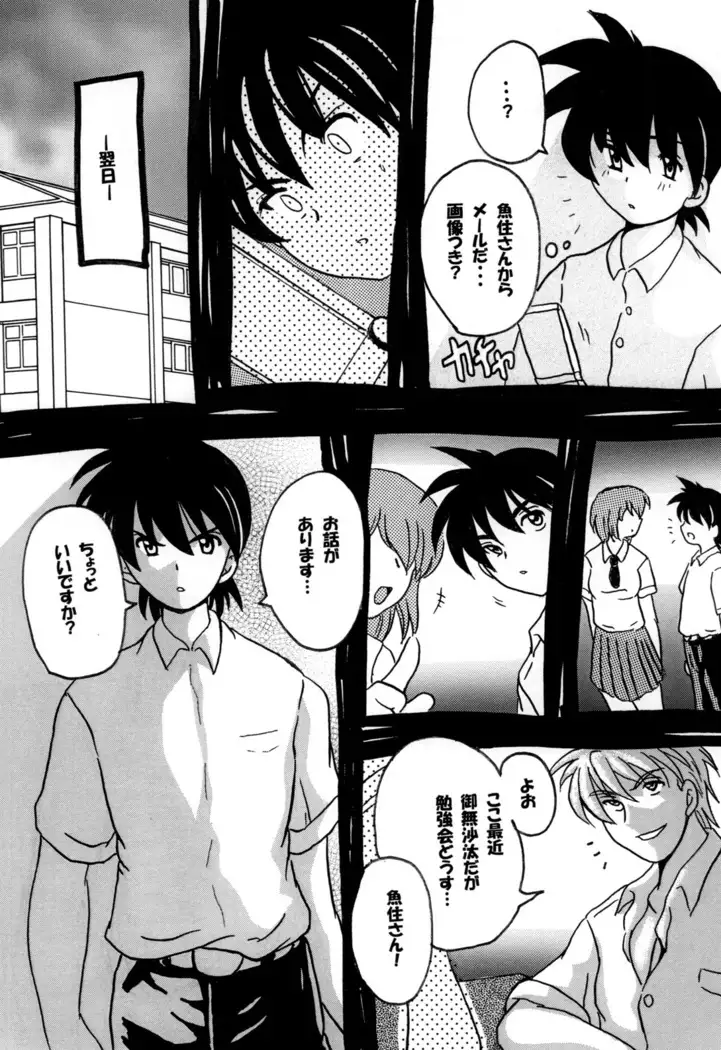 Round about 総集編