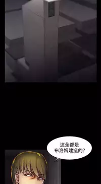 啪啪啪调教所第2季 [中国翻訳]