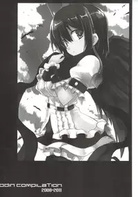 [odin (Kurokawa Izumi)] odin Soushuuhen 1 (Various)