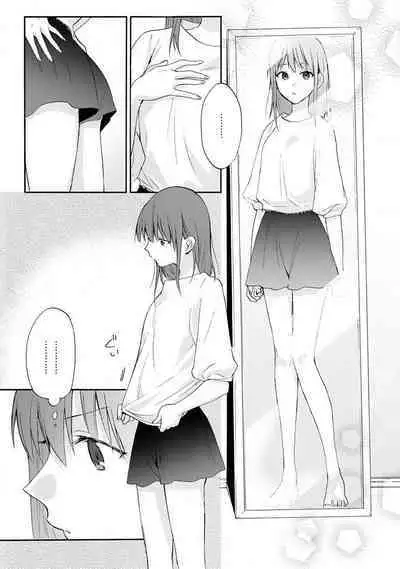 [Na mo naki] Ore ga on'na ni shite yaru yo ~ toshiue kareshi wa, ueteōkami ni naru?~ | 让我将你变成女人吧～年上男友，化身饥渴大野狼？～ 1-5 [Chinese] [莉赛特汉化组]