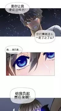 HouseHold Affairs 【卞赤鲤个人汉化】1~33话（持续更新中）