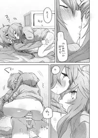 [we53] Shuumatsu no Yuzuki (VOICEROID)