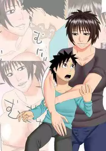 Hazukashikute Tonari no Oba-san o Suki da to Ienai