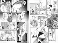 B-BOY LUV 05 メガネ君特集