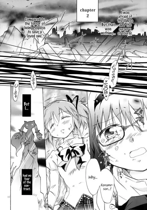 Eien ni Anata wo Omou