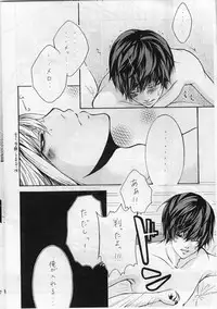 Choc. 1/10000 (Death Note)