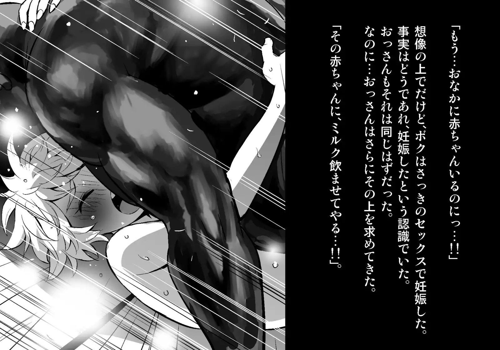 フェアリーセティ