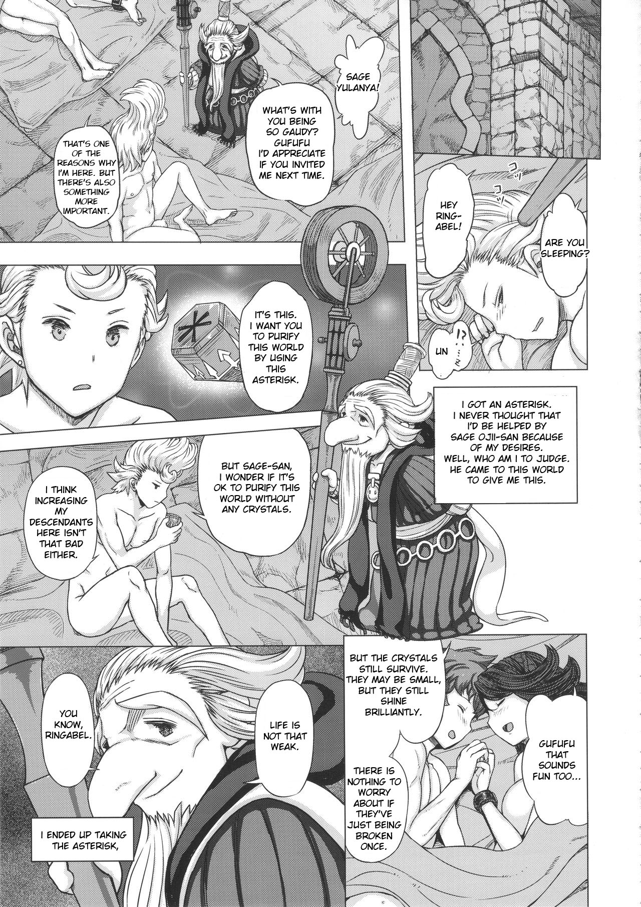 Bravely Default Hentai