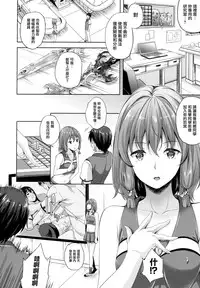 [Nanase Mizuho] Oyomesan wa Maou!? Ch. 1-4 [Chinese] [無邪気漢化組]