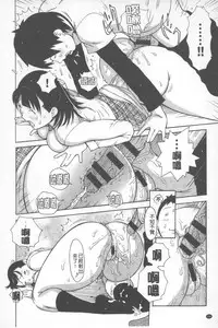 [Teppo] Love Macho | 我愛猛男喔 [Chinese]