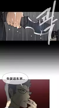 HouseHold Affairs 【卞赤鲤个人汉化】1~34话（持续更新中）