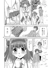 [YASRIN-DO (Yasu Rintarou)] Papa no Iu Koto Nante Kikimasen! (Papa no Iu koto wo Kikinasai!) [Digital]