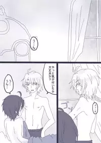 [Denjarasu Yamada] おせーておせーてジョナ姉！