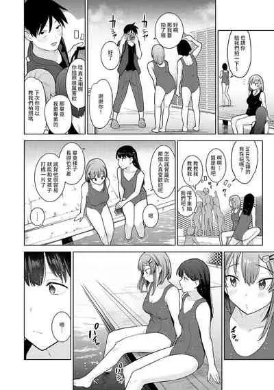 SotsuAl Cameraman to shite Ichinenkan Joshikou no Event e Doukou Suru Koto ni Natta Hanashi Ch. 1-12