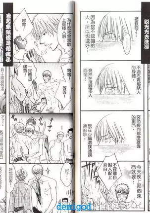 Punch | 直擊妳心