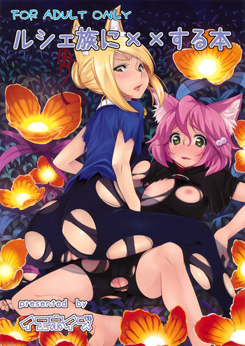 Samurai 7 Hentai