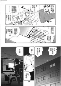 (SC19) [Behind Moon (Q)] Dulce Report 3 [Chinese] [哈尼喵汉化组]