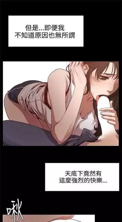 [週五] [洋世 & 經文旗] 衝突 1-113 官方中文（連載中）