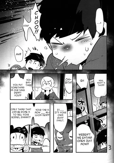 Kaneganai nara Karada de Haratte Moraou Janeeka EX-san