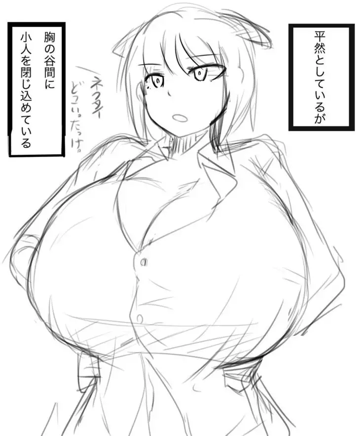 いばらーど 2