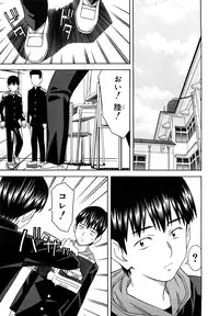 [Tonami Satoshi] Bukatsu no Atode