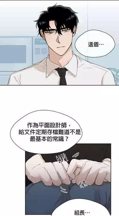 [Goshoo] SSweet Dream Ch.00-03|甜蜜的梦~梦中甜蜜的陷阱~Ch.00-03[Chinese] [橄榄汉化组]