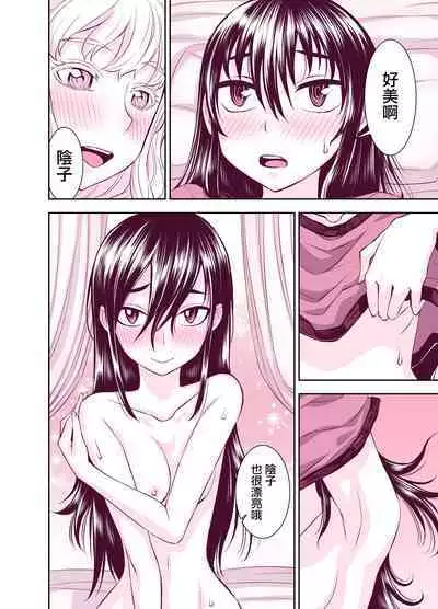 Tadokoro-san Ecchi Hen