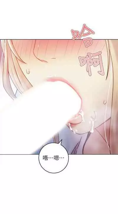 【周二连载】继母的朋友们（作者：Red-A&頸枕） 第1~42话