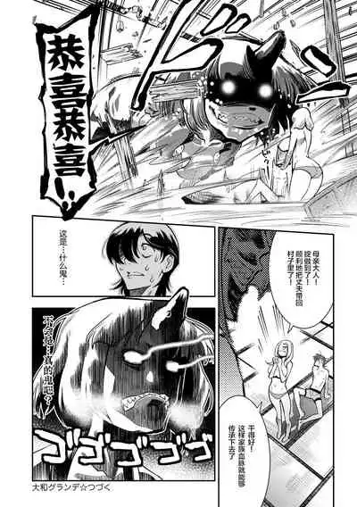 [Kemonono★] Hamekko 3Peace!!! [Chinese] [肉包汉化组] [Digital]