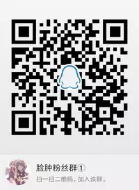 (C92) [Asatsuki Dou (Youta)] Nenecchikko (NEW GAME!) [Chinese] [脸肿汉化组]