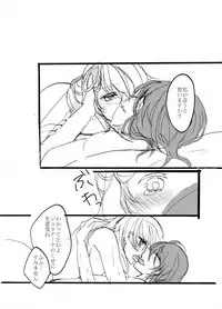 [ナナツメ] 魔法少女★ジャンヌ (Lucky Dog 1) [Digital]