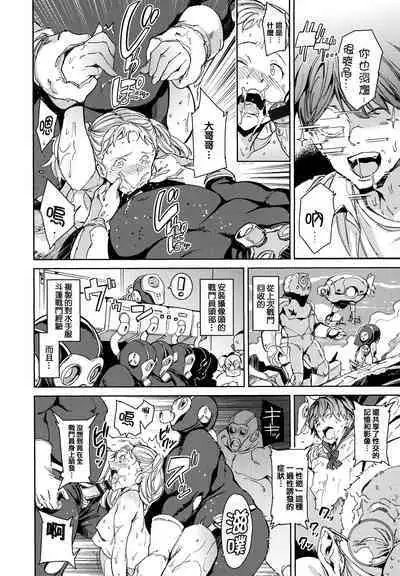 Tanetsuke Program - The program of pregnancy + Toranoana Gentei Leaflet + Melonbooks Gentei Shousasshi