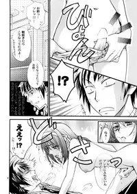 (C72) [Kozouya (Eiki Eiki, Zaou Taishi)] Kozouya Dokuhon MIX (Various)