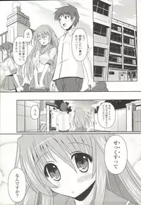 [SHINSHIN] Shinshin Nijigenron | Mind and Body Two Dimension Theory