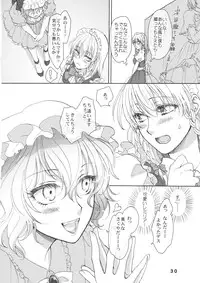 (C79) [Denpa YunYun (Various)] CJDG2 (Touhou Project)