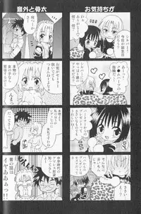 [Uchoten] SpitFire Classic