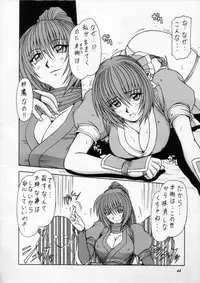 (C60) [METAL (Various)] MODEL SPECIAL 11 (Various)