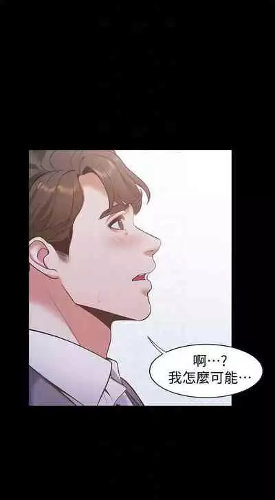 【周五连载】渴望:爱火难耐（作者：Appeal&格子17） 第1~18话