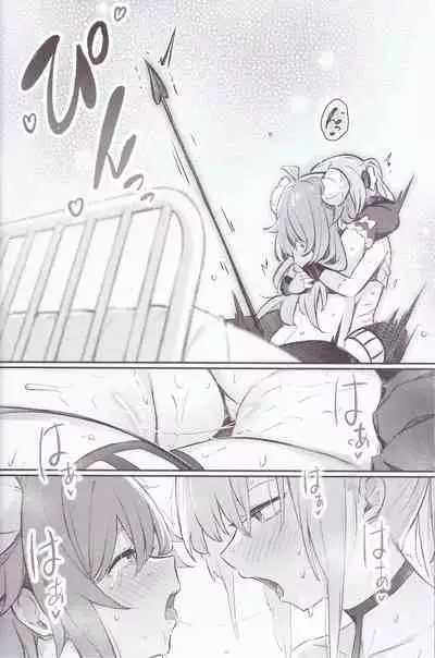 Mazoku wa Shukuteki to Nakayoshi Shinai to Derarenai Heya ni, Tojikomerarete Shimatta! | 魔族与宿敌被关在不搞好关系就出不来的房间里!