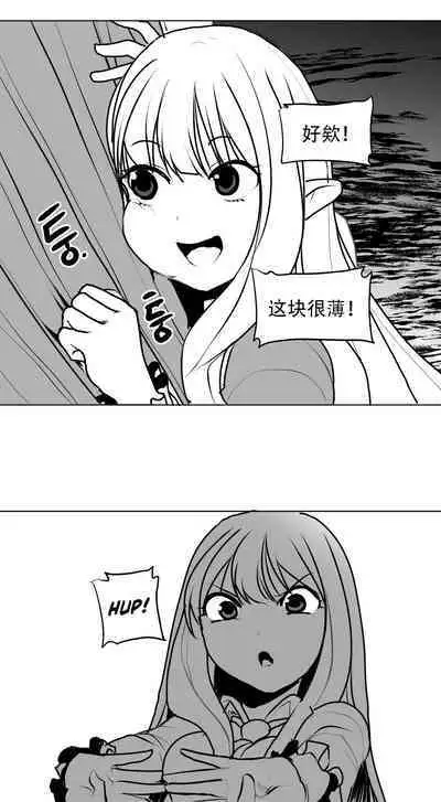 What Happens Inside the Dungeon