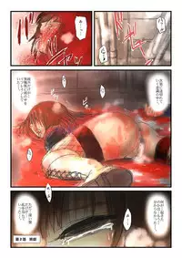 [Nyoro] Yokubou no Ejiki