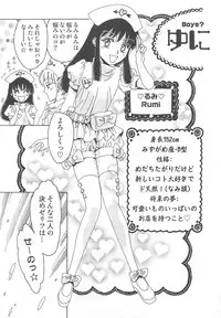 [Kashimada Shiki] Yuni-Hapi